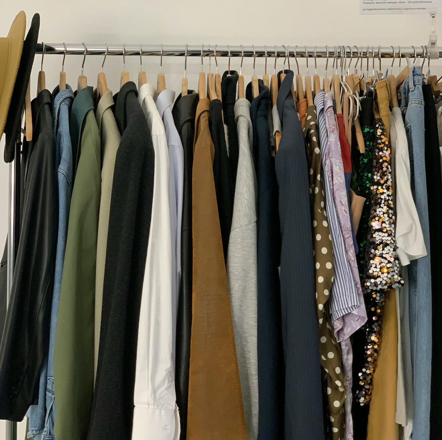Clothes Collection – VizTora